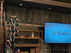 -大渝火锅(百乐广场店)