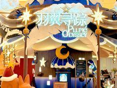 -上海世纪汇广场