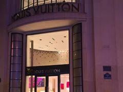 -路易·威登(香榭丽舍大道店)