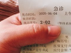 -首都医科大学附属北京天坛医院
