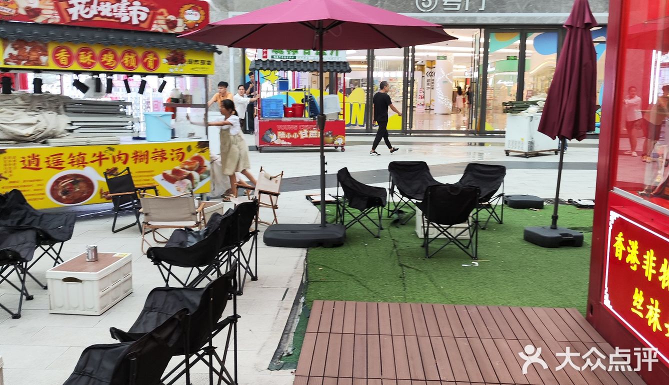 浓香扑鼻 心动茶探店