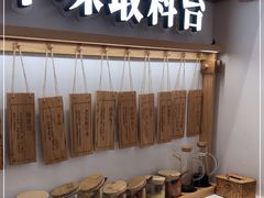 -小满手工粉(上海品尊国际店)