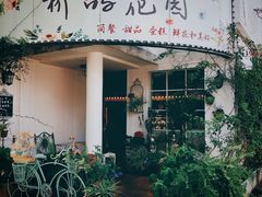 -Jo's Garden