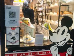 -Feiyue飞跃(长乐路店)