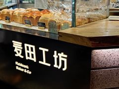 -麦田工坊(月湖店)