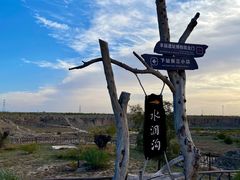 -水洞沟旅游区