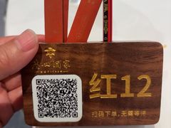 -广州酒家(文昌总店)