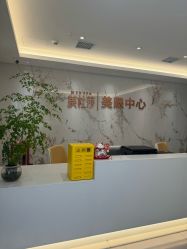 -长沙雅美医疗美容医院