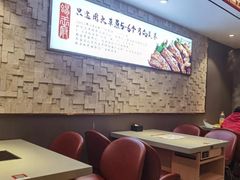 大堂-蝎王府羊蝎子(虎坊桥总店)