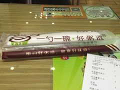 -一勺一碗好粥道(红运家园店)