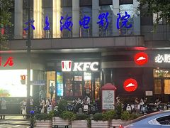 -SFC上影百联影城(大上海4DX店)