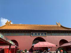 -横店影视城明清宫苑园区