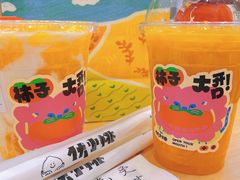 -伏小桃(茂业天地店)