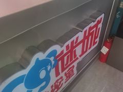 -移动谜城·大笨象密室逃脱(五棵松店)