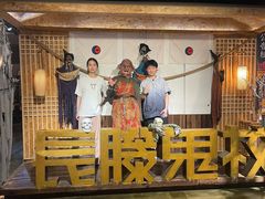 -长藤鬼校(龙翔店)