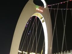 -珠江夜游广州塔·中大码头