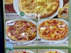 -萨莉亚意式餐厅(愉园站仁恒梦中心店)