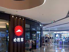 -万达广场(临港店)