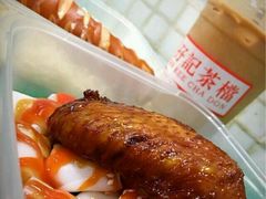-孖记茶档·热腾茶餐(荔湾领展广场店)