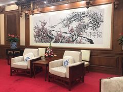 包厢-钓鱼台国宾馆
