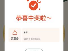 -拉蒂娜·巴西牛排馆 Latina·Brazilian Steakhouse(铜仁旗舰店)