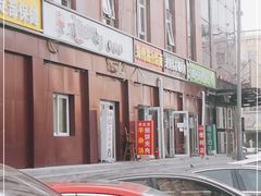 -马路边边串串香(大成路店)