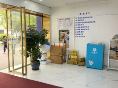 -美可普口腔医院(东街分店)