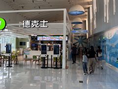 -湘江欢乐城欢乐雪域