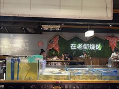 -在老街·淮安大排档·甜麻干煸龙虾·烧烤(河下古镇店)