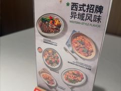 -Aqua Oasis 水天堂(石路天虹店)