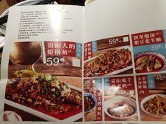 -树厨贵州菜(大十字店)
