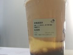 布甸波波冰-喜茶(东莞汇一城店)
