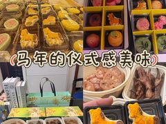 -知味观(湖滨店)