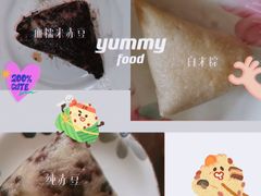 -小阿姨小脚粽(静安店)