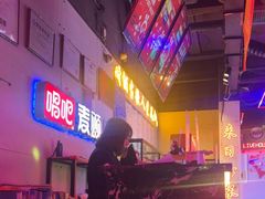 -唱吧麦颂KTV(马驹桥店)