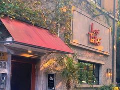-Las Tapas(思南公馆店)