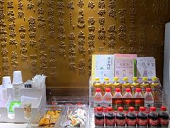 -颐润堂专业养生(五道口华清商务会馆店)