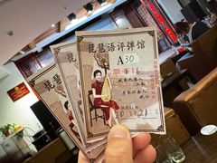-琵琶语评弹茶馆(苏州平江路店)