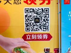 -麦当劳(济泺路店)