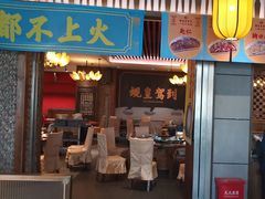 -蚬皇•陈味莞(西平景湖店)