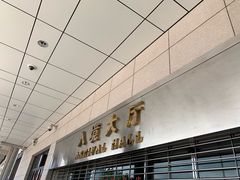 -珠海拱北口岸
