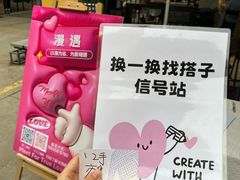 -瑞光创意工厂