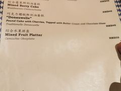 菜单-宝莱纳餐厅(滨江店)