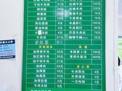 -上海为民商行清真饭店(南大路店)