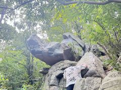 -虞山风景区
