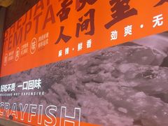 -徐嘉赫龙虾馆