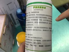 -瑞派先诺宠物医院•猫专科•普外科•中兽医(佛山院)