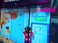 -星聚会KTV X Party(上海真如中海环宇城店)