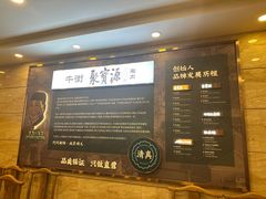 -牛街·马辈儿涮肉(牛街二店)