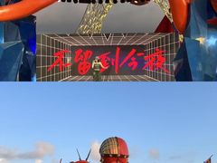 -三亚红色娘子军演艺公园景区